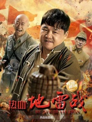 热门影视